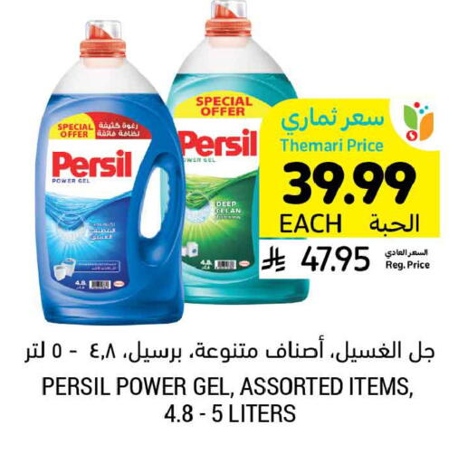 available at أسواق التميمي in مملكة العربية السعودية, السعودية, سعودية - جدة