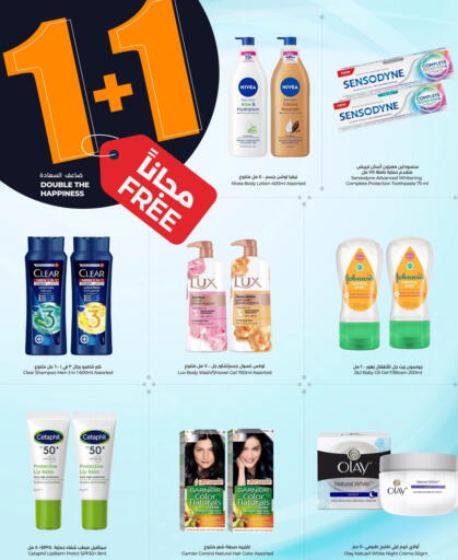 available at لولو هايبرماركت in مملكة العربية السعودية, السعودية, سعودية - عنيزة