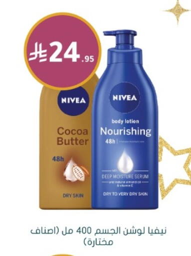 available at Nahdi in KSA, Saudi Arabia, Saudi - Al-Kharj