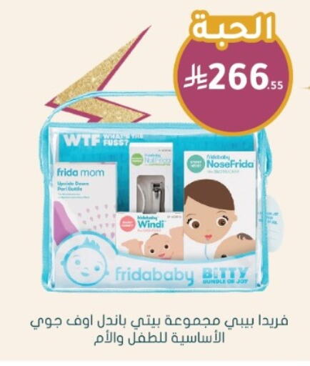 available at  النهدي in مملكة العربية السعودية, السعودية, سعودية - القطيف‎