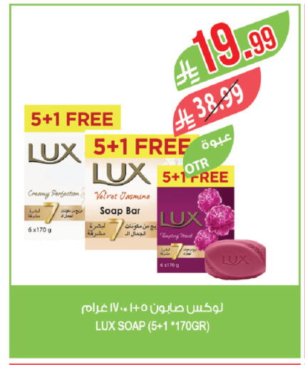 available at المزرعة in مملكة العربية السعودية, السعودية, سعودية - نجران