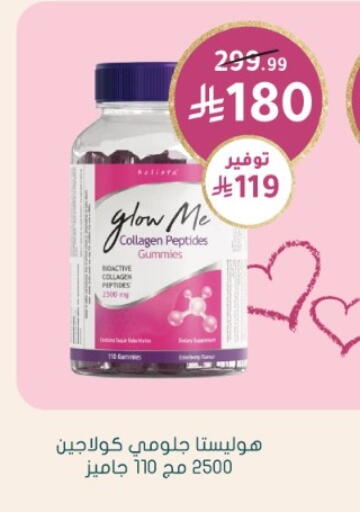 available at Nahdi in KSA, Saudi Arabia, Saudi - Buraidah