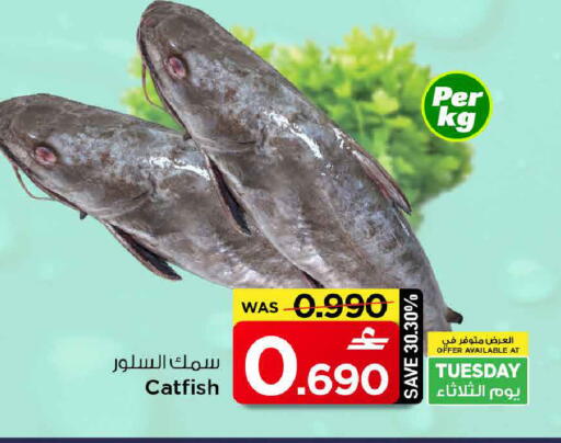 available at مارك & سايف in عُمان - مسقط‎