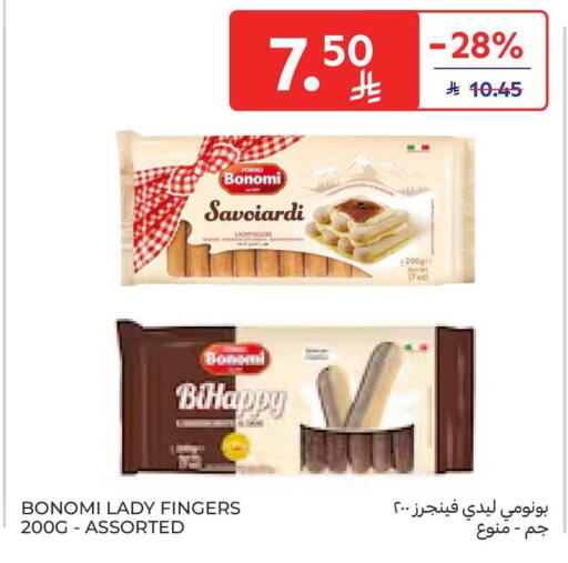 available at Carrefour in KSA, Saudi Arabia, Saudi - Dammam