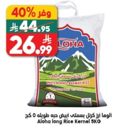 available at الدكان in مملكة العربية السعودية, السعودية, سعودية - جدة