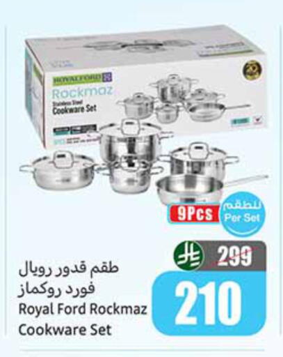 available at أسواق عبد الله العثيم in مملكة العربية السعودية, السعودية, سعودية - المجمعة