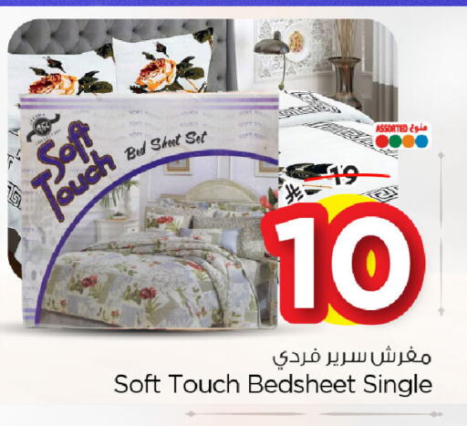 available at Nesto in KSA, Saudi Arabia, Saudi - Al Khobar