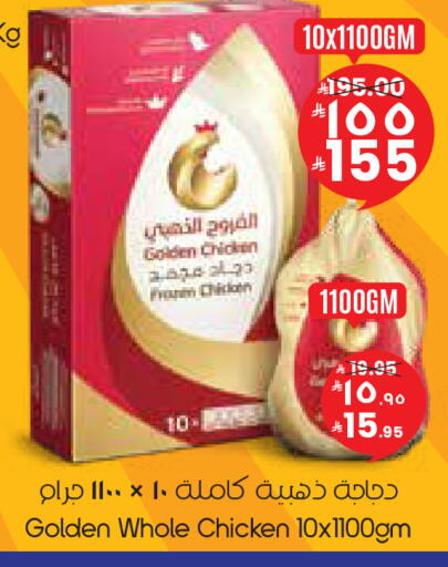 available at ستي فلاور in مملكة العربية السعودية, السعودية, سعودية - حفر الباطن