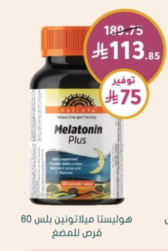 available at Nahdi in KSA, Saudi Arabia, Saudi - Sakaka