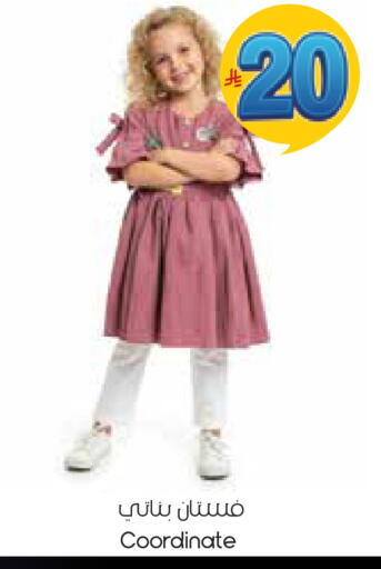 available at City Flower in KSA, Saudi Arabia, Saudi - Hafar Al Batin