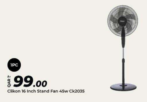 available at الروابي للإلكترونيات in قطر - الدوحة