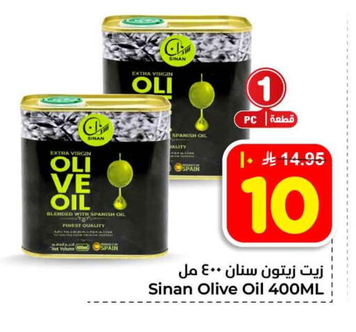 available at هايبر الوفاء in مملكة العربية السعودية, السعودية, سعودية - الطائف