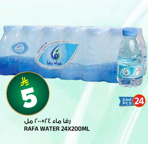 available at المدينة هايبرماركت in مملكة العربية السعودية, السعودية, سعودية - الرياض