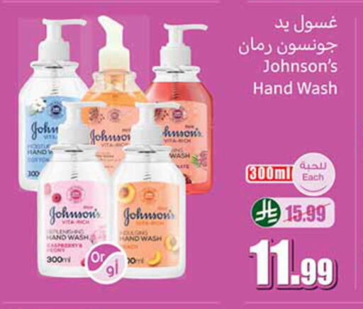 available at Othaim Markets in KSA, Saudi Arabia, Saudi - Khamis Mushait