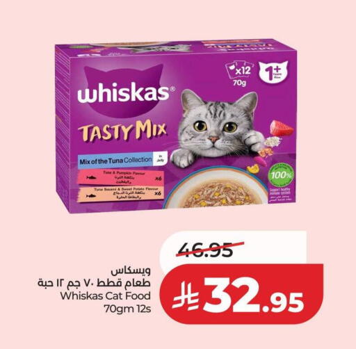 Pumpkin Sweet Potato available at LULU Hypermarket in KSA, Saudi Arabia, Saudi - Al-Kharj