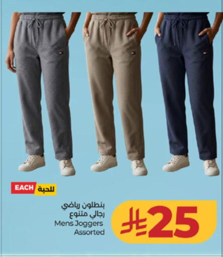 available at لولو هايبرماركت in مملكة العربية السعودية, السعودية, سعودية - خميس مشيط