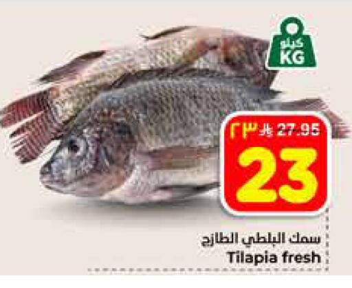 available at هايبر الوفاء in مملكة العربية السعودية, السعودية, سعودية - الخرج