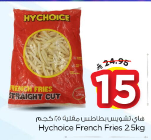 available at نستو in مملكة العربية السعودية, السعودية, سعودية - الخرج