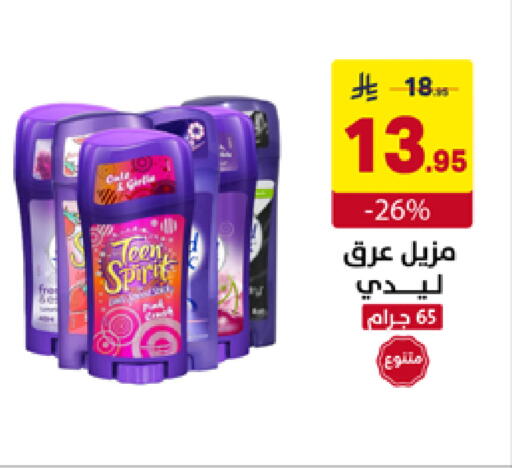 available at Ala Kaifak in KSA, Saudi Arabia, Saudi - Sakaka