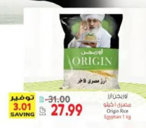 available at New.Penny.market in Egypt - Cairo