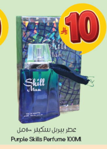 available at ستي فلاور in مملكة العربية السعودية, السعودية, سعودية - الخبر‎