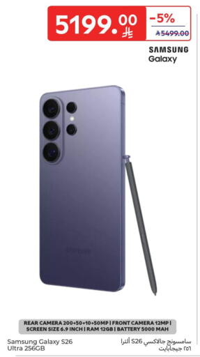 available at Carrefour in KSA, Saudi Arabia, Saudi - Buraidah