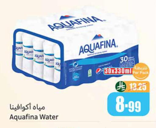 available at Othaim Markets in KSA, Saudi Arabia, Saudi - Wadi ad Dawasir