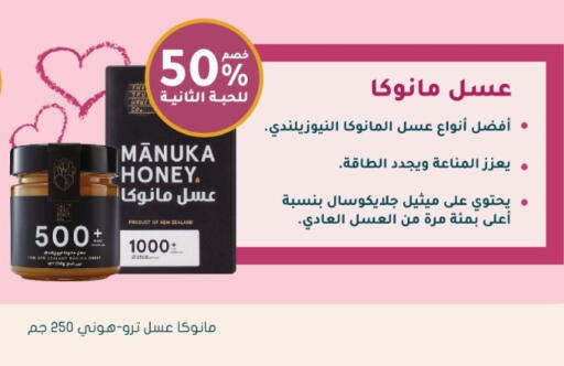 available at Nahdi in KSA, Saudi Arabia, Saudi - Al Khobar