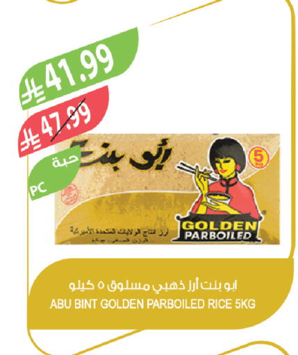 available at Farm  in KSA, Saudi Arabia, Saudi - Al-Kharj