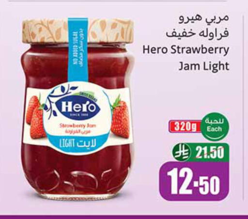 Strawberry available at أسواق عبد الله العثيم in مملكة العربية السعودية, السعودية, سعودية - القنفذة
