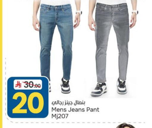 available at  باريس هايبرماركت in مملكة العربية السعودية, السعودية, سعودية - المنطقة الشرقية