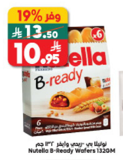 available at Dukan in KSA, Saudi Arabia, Saudi - Medina