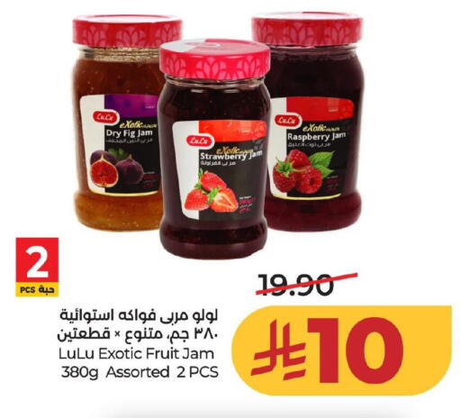 Fig Raspberry available at LULU Hypermarket in KSA, Saudi Arabia, Saudi - Saihat