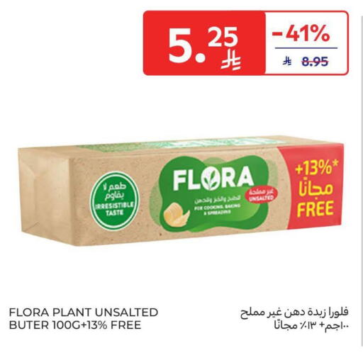 available at Carrefour in KSA, Saudi Arabia, Saudi - Jeddah