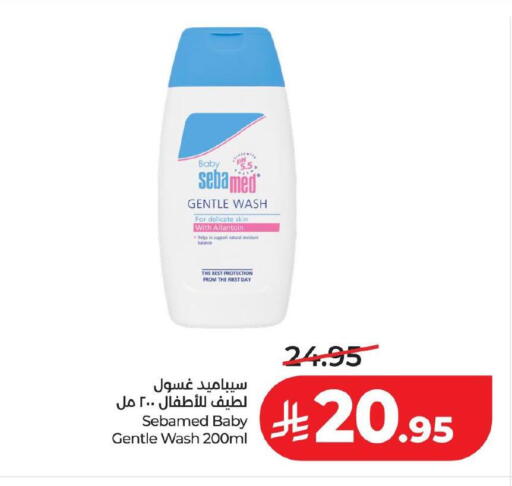 available at لولو هايبرماركت in مملكة العربية السعودية, السعودية, سعودية - الخبر‎