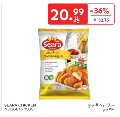 available at كارفور in مملكة العربية السعودية, السعودية, سعودية - جدة