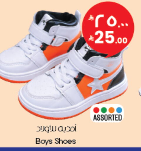 available at ستي فلاور in مملكة العربية السعودية, السعودية, سعودية - الخبر‎