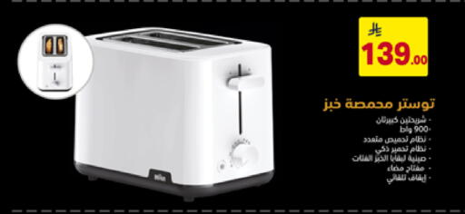 available at Ala Kaifak in KSA, Saudi Arabia, Saudi - Tabuk