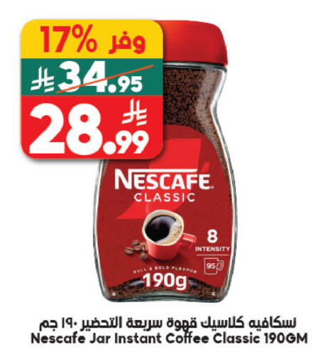 available at Dukan in KSA, Saudi Arabia, Saudi - Medina