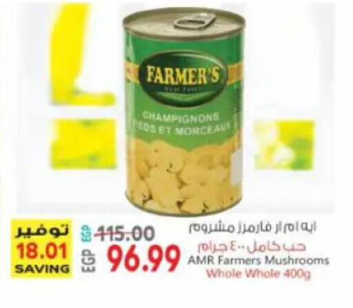 available at New.Penny.market in Egypt - Cairo