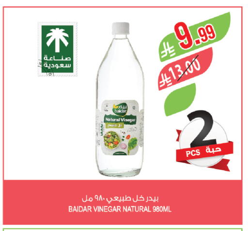 available at Farm  in KSA, Saudi Arabia, Saudi - Al Bahah