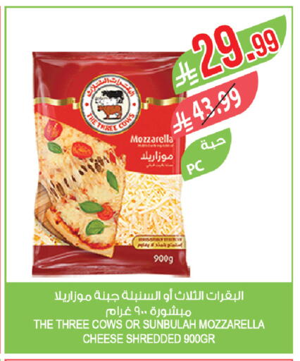 available at المزرعة in مملكة العربية السعودية, السعودية, سعودية - تبوك