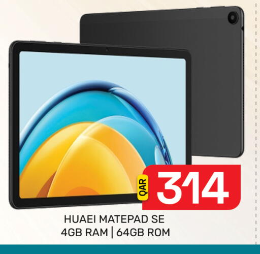 available at مجلس هايبرماركت in قطر - الريان