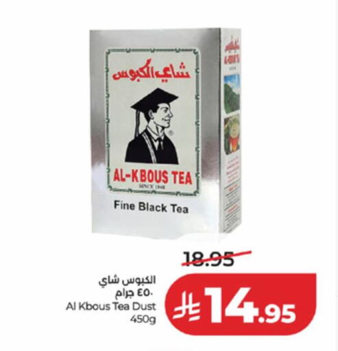 available at لولو هايبرماركت in مملكة العربية السعودية, السعودية, سعودية - مكة المكرمة