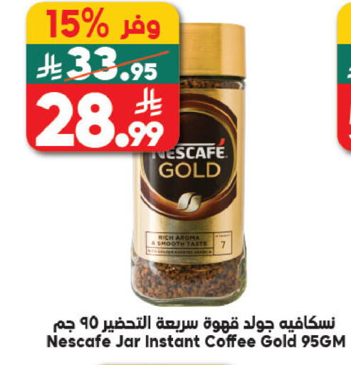 available at Dukan in KSA, Saudi Arabia, Saudi - Medina