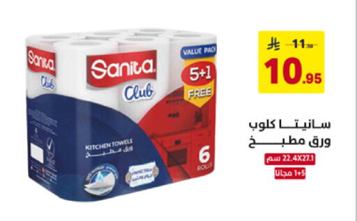 available at على كيفك in مملكة العربية السعودية, السعودية, سعودية - الخبر‎