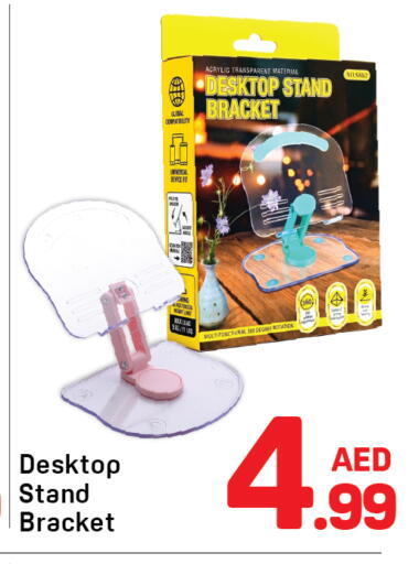 available at Day to Day Department Store in UAE - Dubai