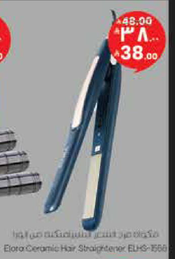 available at City Flower in KSA, Saudi Arabia, Saudi - Hail