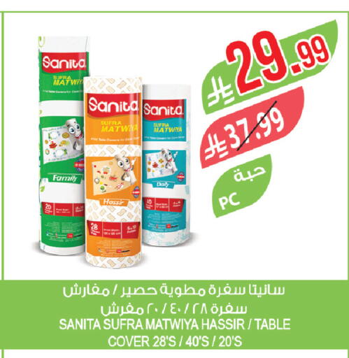 available at Farm  in KSA, Saudi Arabia, Saudi - Dammam