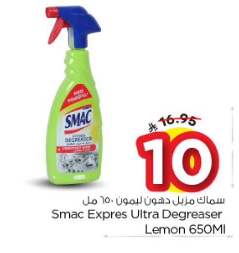 Lemon available at Nesto in KSA, Saudi Arabia, Saudi - Buraidah